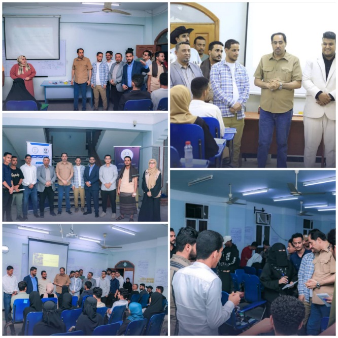 البكري يطلع على سير  برامج المهارات القيادية والإدارية لطلاب جامعة عدن