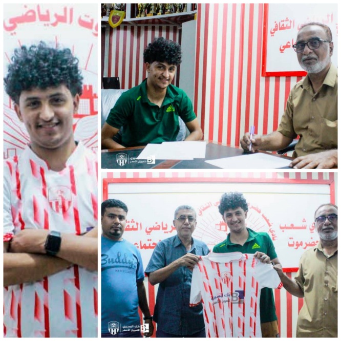 شعب حضرموت يتعاقد مع زيد الجراش لتعزيز صفوف الفريق الأول لكرة القدم 