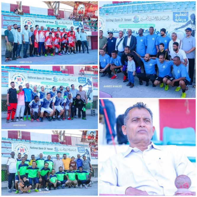 النفط والبريد لتأكيد الأحقية والشباب والرياضة في مهمة أسقاط الطيران في نصف نهائي كأس عدن للشركات والمؤسسات 