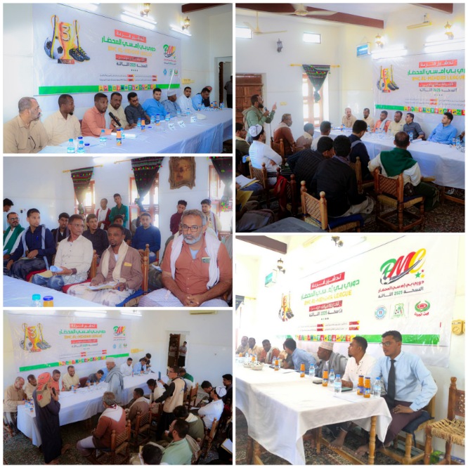 قرعة دوري  المحضار النسخة الثالثة تسفر عن مجموعة حديدية واخرى متوسطة