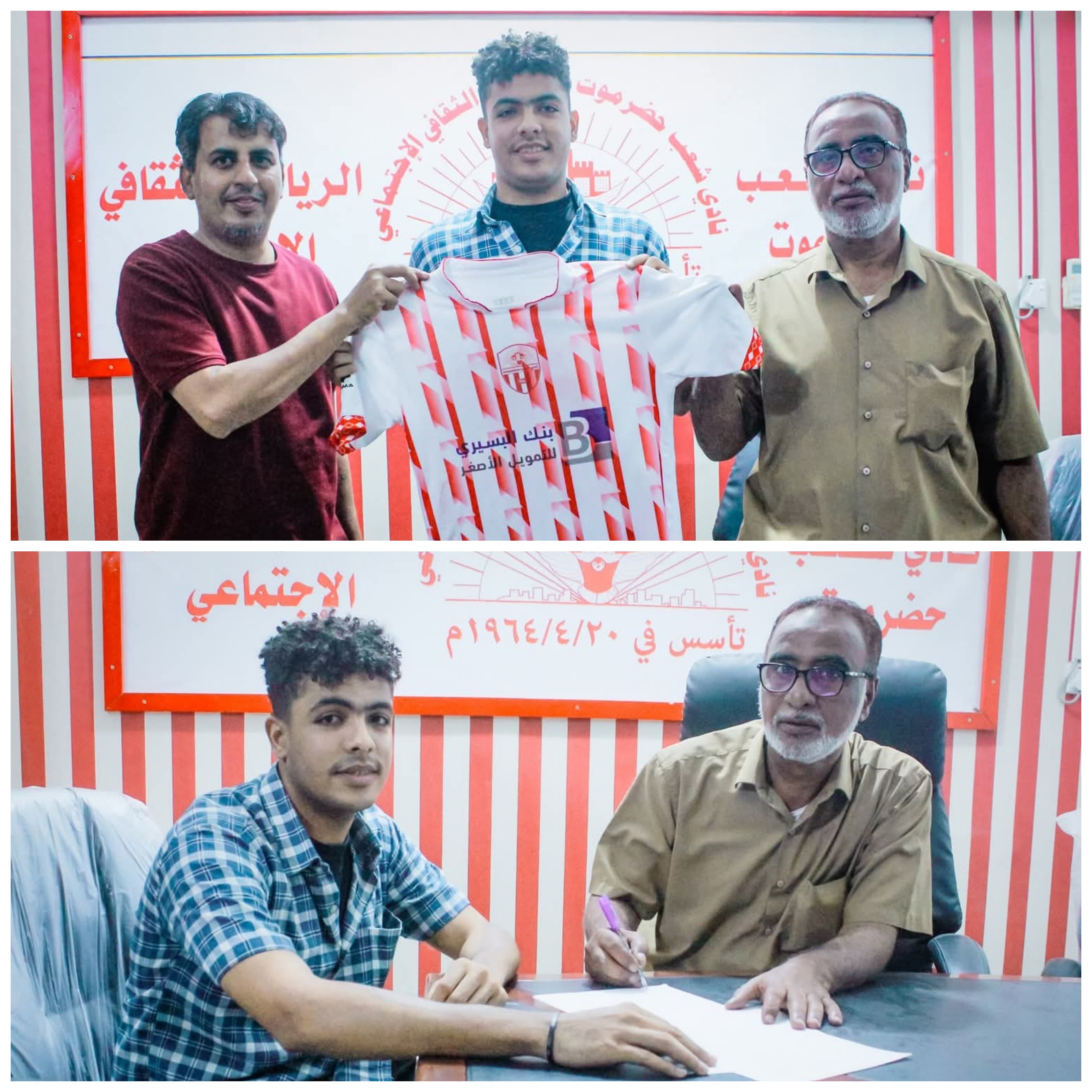 شعب حضرموت يضم لاعب السلة عمار مقرم