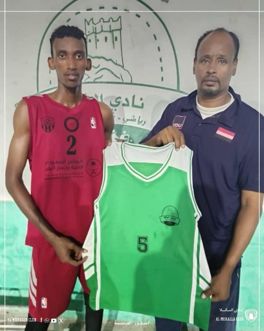 بابحر مكلاويا لتعزيز صفوف فريق السلة في تصفيات الدرجة الثانية