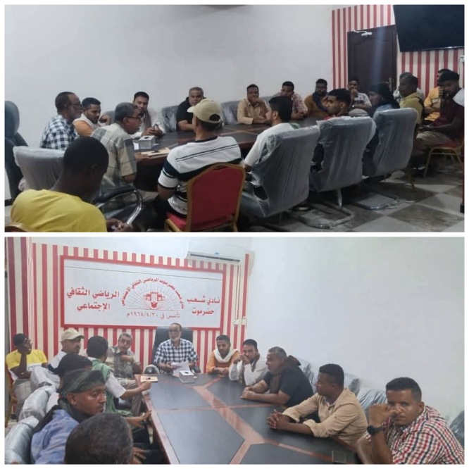 تشكيل مجلس جديد للفرق الشعبية التابعة لنادي شعب حضرموت