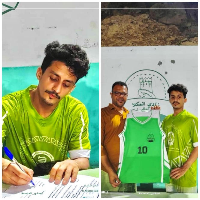 نادي المكلا يتعاقد مع عبدالرحمن بارجاء لتعزيز صفوف فريق السلة في تصفيات الدرجة الثانية