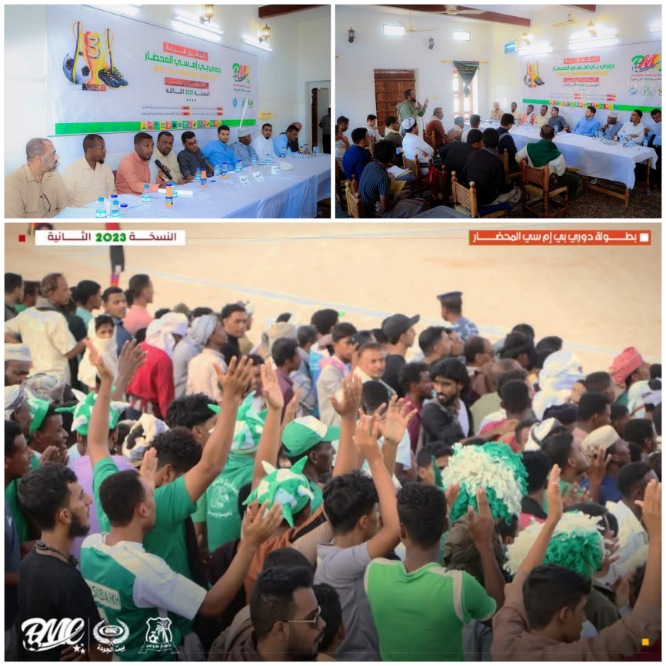 يبدأ مطلع مايو القادم .. إجراء قرعة دوري  المحضار النسخة الثالثة ومليون ريال جائزة البطل 