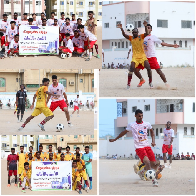 النسر يحلق عالياً ويصطدم بالطيران في نهائي دوري حضرموت الأمن والأمان 