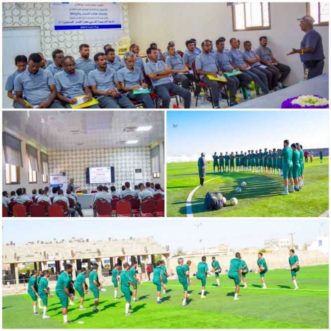 شبوة : التغذية الصحية وإصابات الملاعب تتصدران فعاليات اليوم التدريبي في الدورة الآسيوية (سي) بقيادة المحاضر محمود عبيد