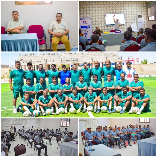 فيما تختتم غدًا الأحد .. رئيس لجنة الحكام بشبوة يُثري الدورة التدريبية الآسيوية للمستوى سي  بمحاضرة توعوية حول قوانين كرة القدم