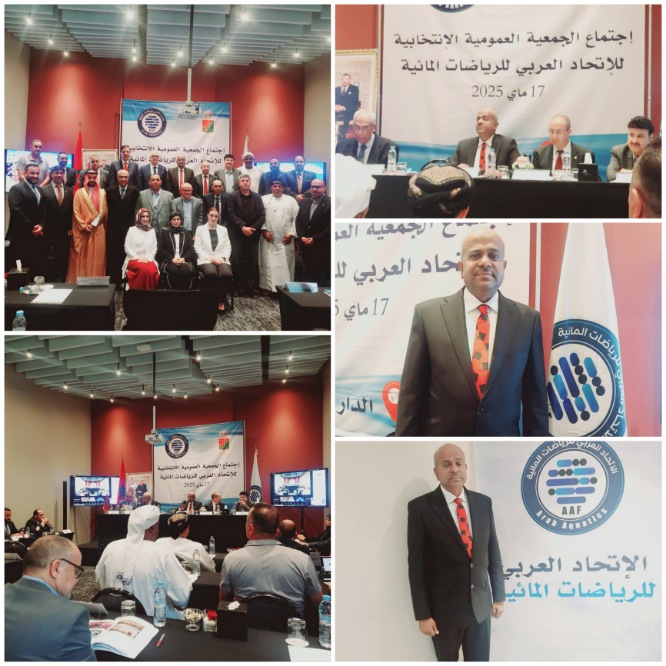 اليمني "خالد الخليفي" رئيسًا للاتحاد العربي للرياضات المائية بالأغلبية المطلقة