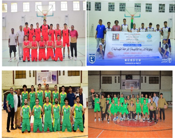 غداً.. حسم بطاقتي التأهل للدرجة الأولى  في ختام دوري الدرجة الثانية لكرة السلة في سيئون وصنعاء