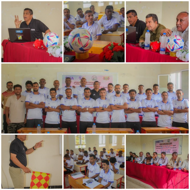 انطلاق دورة الحكام المستجدين بمحافظة أبين و بمشاركة 25 متدربا