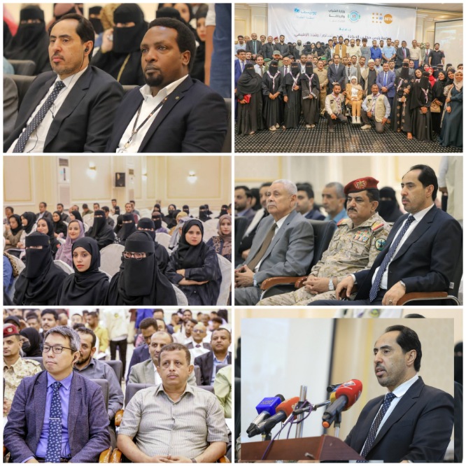 وزارة الشباب والرياضة تدشّن الخطة الوطنية لتمكين الشباب 2025–2030  