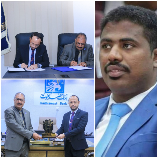 الوكيل باضاوي يشيد باتفاق  عقد الرعاية الرياضية بين نادي اتحاد حضرموت وبنك حضرموت 