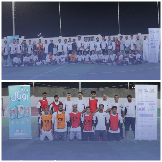 في المكلا نادي أفق التطوعي يحيي يوماً رياضياً احتفاءً بذكرى تأسيسه