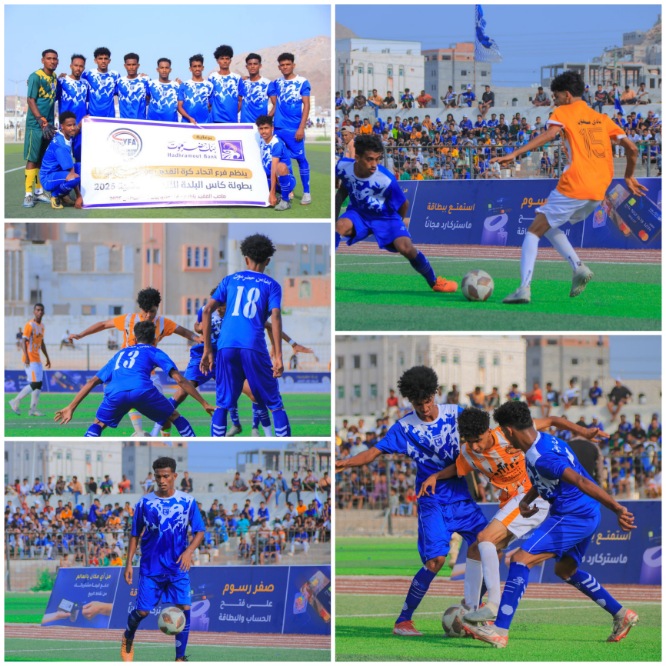 تضامن حضرموت يحول تأخره إلى فوز على سمعون في كأس البلدة 