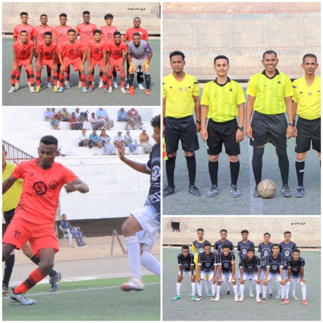 الوحدة يفوز على بور في إياب الدور التنشيطي لأندية حضرموت الوادي ويتأهل الى الدور الثاني