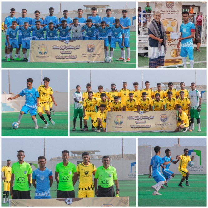 الاحقاف يكمل عقد الفرق المتأهلة لدور الثمانية في بطولة مطاحن الريان صلالة 