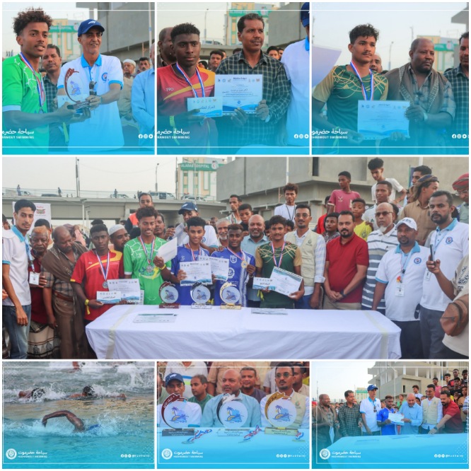 تضامن حضرموت يسيطر على المراكز الأولى  لبطولة السباحة في المياه المفتوحة 