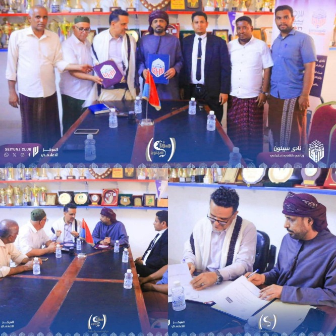 شراكة رياضية بين نادي سيئون وشركة بترونيل يمن للطاقة