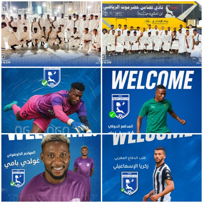 تضامن حضرموت يدشن غدًا معسكره الخارجي بجدة بقيادة المدرب باصريح