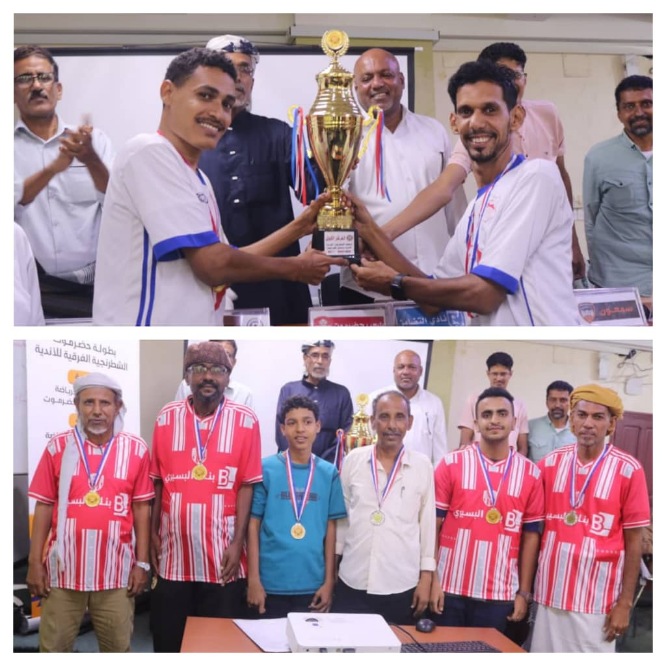 التضامن والشعب يخطفان التأهل لنهائيات كأس حضرموت الشطرنجية الأولى 2025