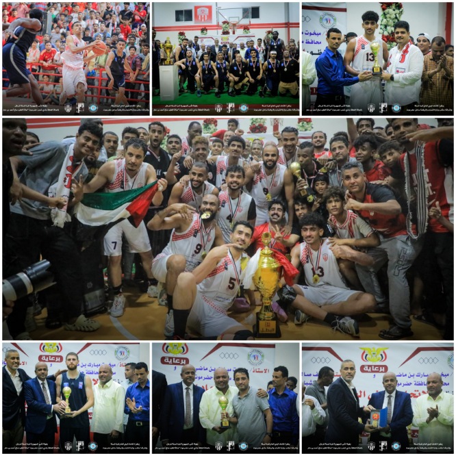 شعب حضرموت يتوج ببطولة كأس الجمهورية لكرة السلة  