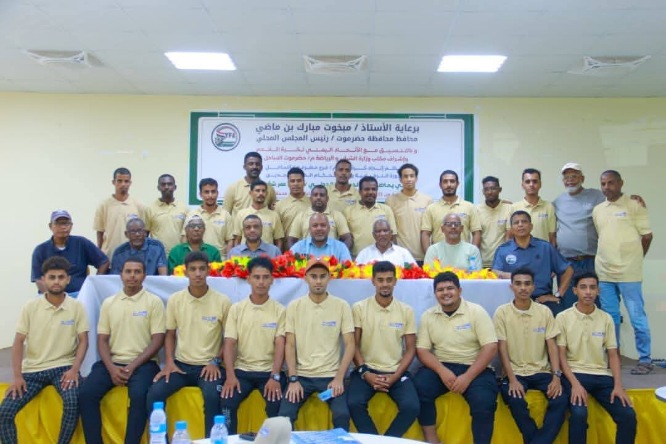 دورة الحكام المستجدين والدورة الترفيعية بساحل حضرموت في يومها الثاني 