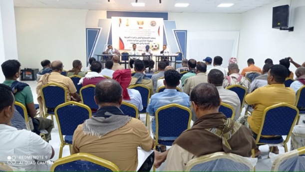 اجتماع فني وإجراء القرعة لبطولة الناشئين لأندية حضرموت الوادي من مواليد 2008م