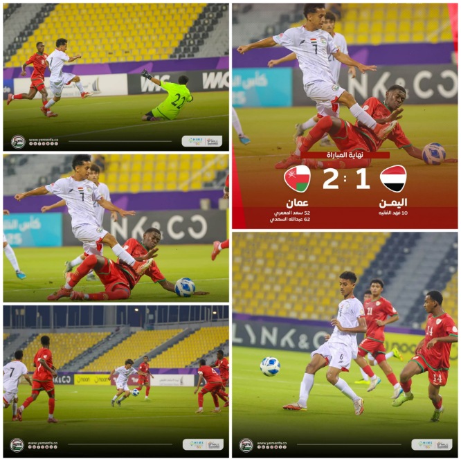 منتخب الناشئين ينهي مشواره الخليجي بخسارة أمام عُمان