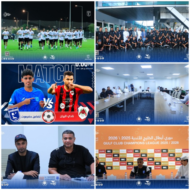 غداً.. تضامن حضرموت  يستهل مشاركته الخارجية الأولى بلقاء الريان القطري 