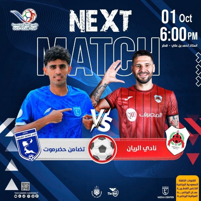 رئيس رابطة نادي تضامن حضرموت يعلن عن توفير شاشات ويؤكد دور الإعلام الرياضي في المساندة