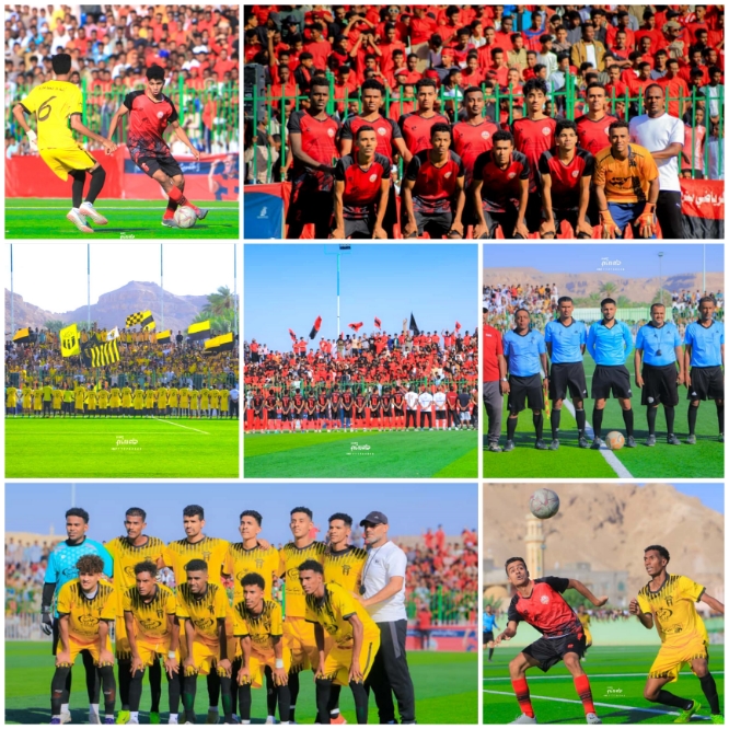 الوحدة واتحاد حضرموت حبايب في ذهاب نهائي البطولة التنشيطية لأندية حضرموت الوادي  