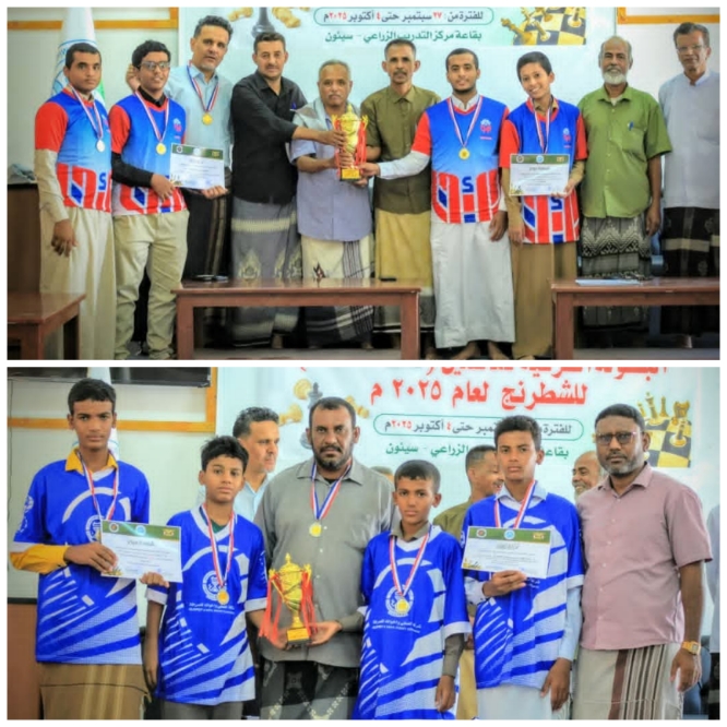 ناشئو سيؤون يتوجون بكاس فرقي الشطرنج لأندية وادي حضرموت