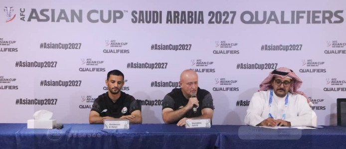 المؤتمر الصحفي لمباراة الإياب امام بروناي