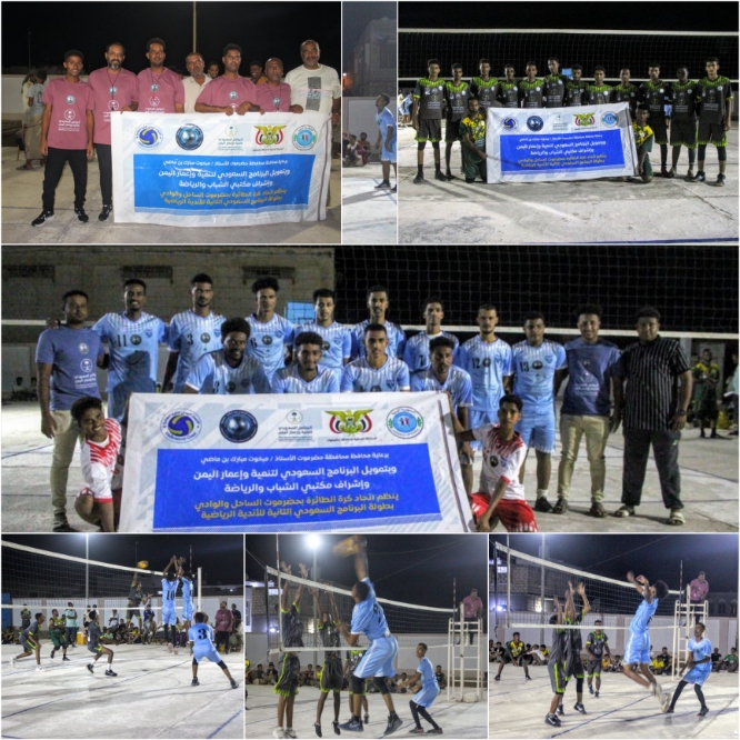 اتحاد الشبيبة يستهل مشواره في البطولة التنشيطية للكرة الطائرة(بطولة البرنامج السعودي) بفوز  على شباب القارة 