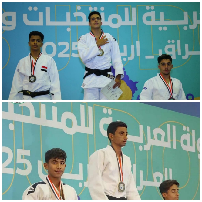 اليمن تحقق ذهبيتين في فئة الناشئين بالبطولة العربية للجودو في العراق 