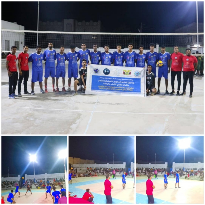 وحدة الحامي يكسب جاره الشبيبة بثلاثية نظيفة ويعتلي الصدارة بجدارة في بطولة البرنامج السعودي للكرة الطائرة 