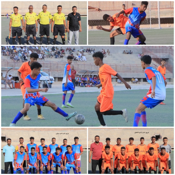 انطلاقة مباريات دور المجموعات لبطولة كأس حضرموت للناشئين لأندية حضرموت الوادي