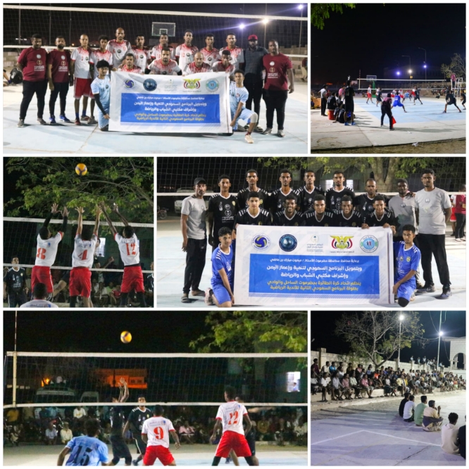 شعب حضرموت يواصل التحليق بالصدارة بفوز جديد على أهلي الغيل في البطولة التنشيطية الثانية للكرة الطائرة 