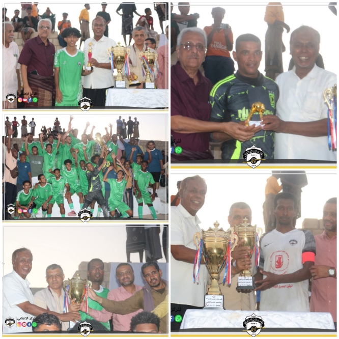 المكلا يتوج بطلاً لبطولة ذكرى تأسيس نادي أهلي الغيل الثالثة والخمسين على حساب الأهلي