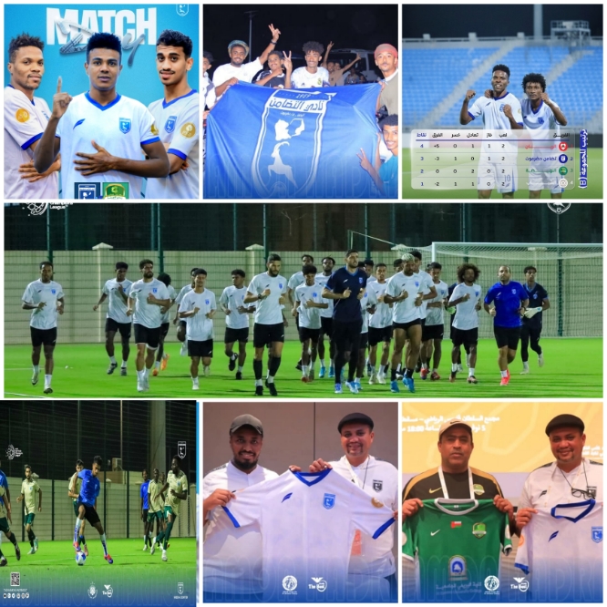 غداً..  تضامن حضرموت  يواجه النهضة العُماني في الجولة الثالثة لدوري أبطال الخليج لكرة القدم 