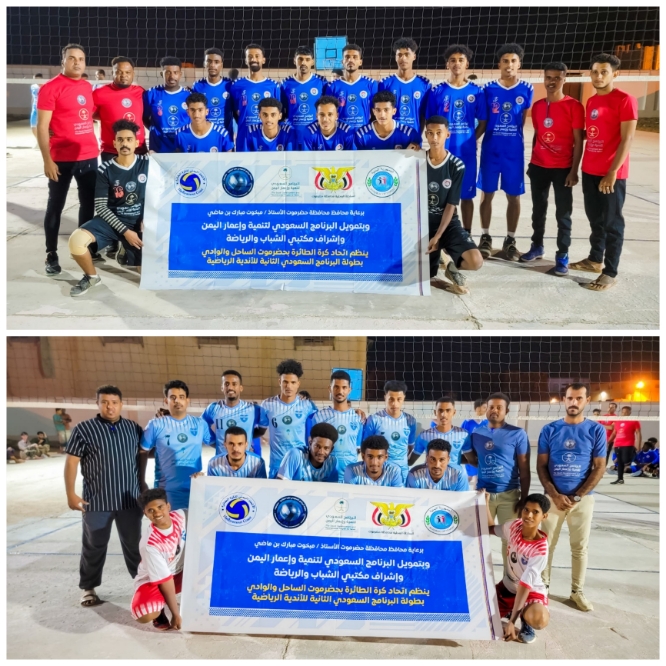 وحدة الحامي يحقق فوزاً ثميناً على حساب جاره اتحاد الشبيبة ويؤكد استحقاقه للمركز الأول في تصفيات البطولة التنشيطية للكرة الطائرة 