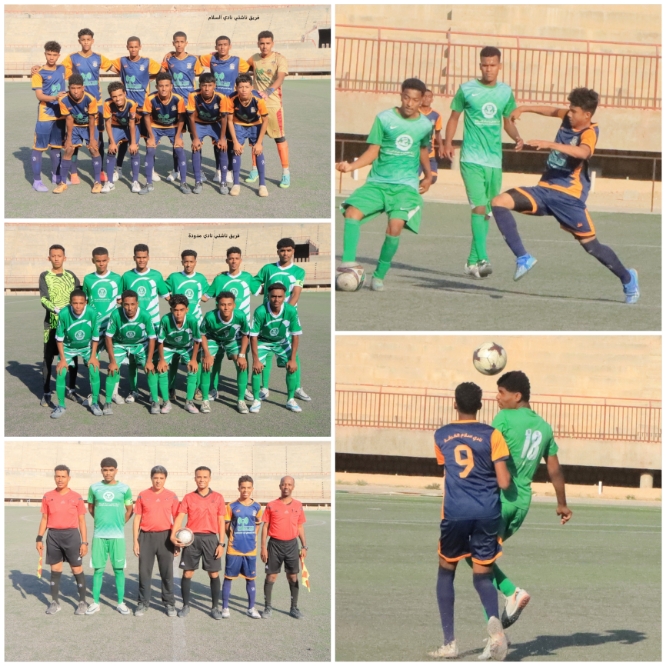 السلام يقلب خسارته الى فوز على مدودة ويرافق اتحاد حضرموت عن المجموعة الثالثة الى الدور الثاني من بطولة كأس حضرموت للناشئين لأندية الوادي