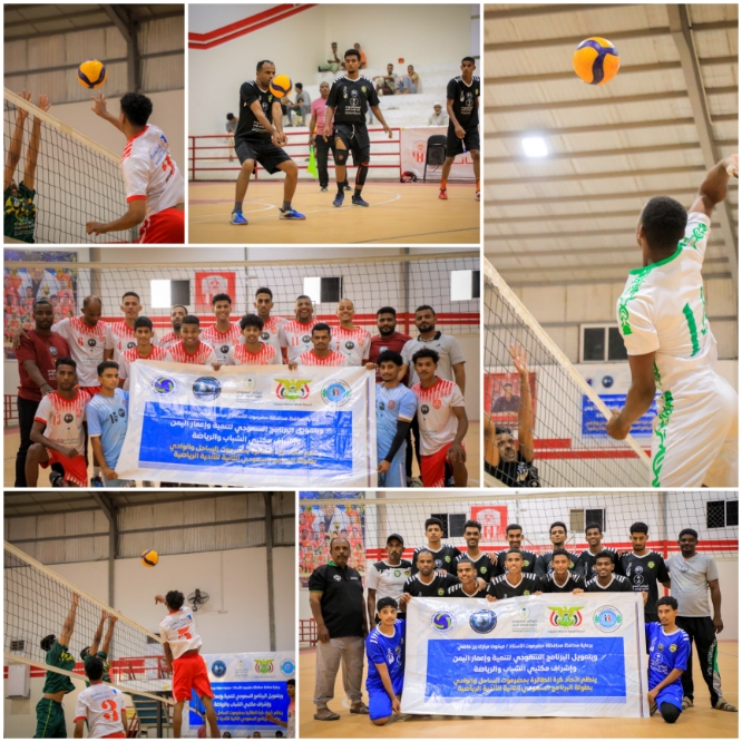 بطولة البرنامج السعودي للكرة الطائرة..الشعب ينهي مبارياته بتأكيد العلامة الكاملة وأهلي الغيل يحسم الصراع مع الأخضر لصالحه 
