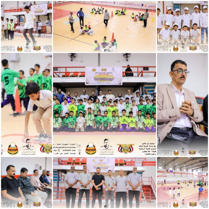 حضرموت تحتفي بيوم الطفولة العالمي.. مهرجان تربوي – رياضي يجسد رؤية تنموية 