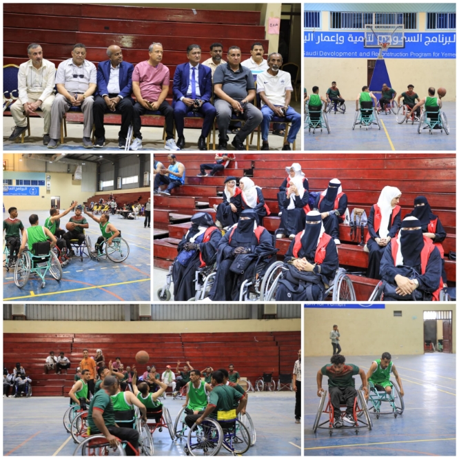 انطلاق منافسات البطولة الوطنية الأولى لكرة السلة للكراسي المتحركة لذوي الإعاقة بعدن