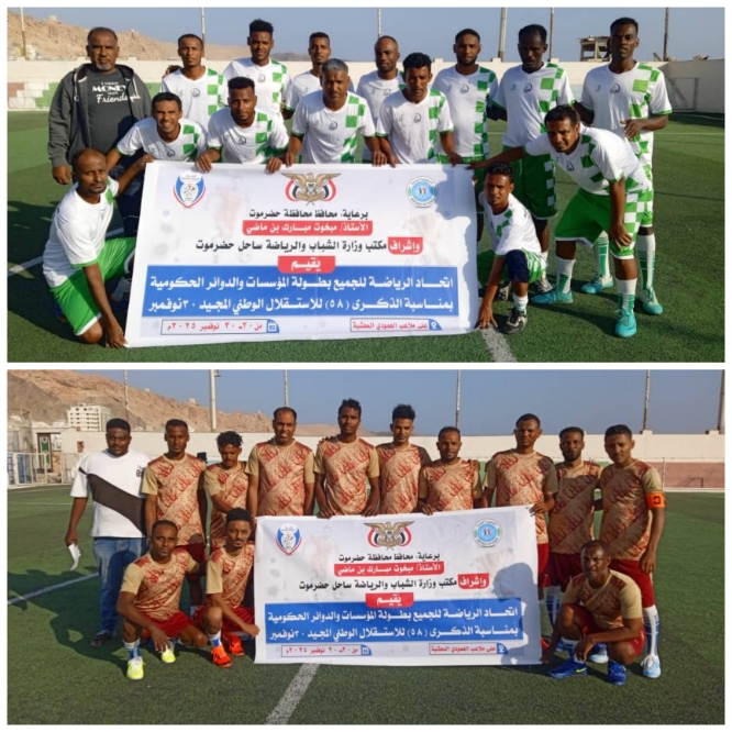 صندوق النظافة يدك مرمى الميناء ويعتلي صدارة المجموعة الثانية في بطولة كأس 30 نوفمبر للمؤسسات 