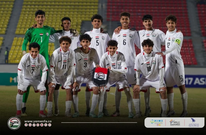 منتخبنا الوطني للناشئين يبلغ نهائيات كأس آسيا 2026 بالسعودية  