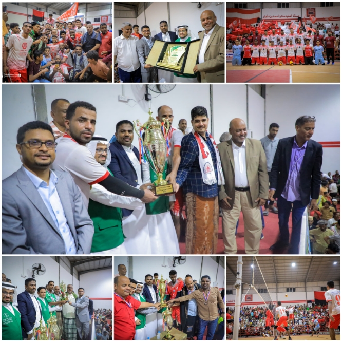 شعب حضرموت يتوج بطلاً للبطولة التنشيطية للكرة الطائرة لأندية حضرموت (بطولة البرنامج السعودي) ويحافظ على اللقب للمرة الثانية