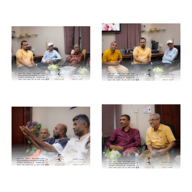 لقاء موسّع لمناقشة خطة المرحلة الثانية ٢٠٢٦م لمؤسسة الكابتن علي عثمان العمودي للتنمية الرياضية